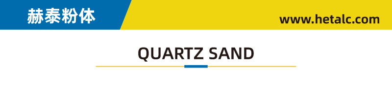 Quartz-Sand.jpg