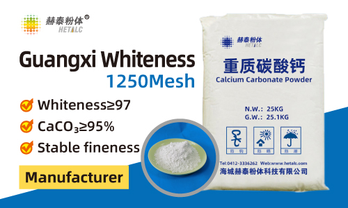 whiteness≥97  Guangxi calcium carbonate powder 1250Mesh 