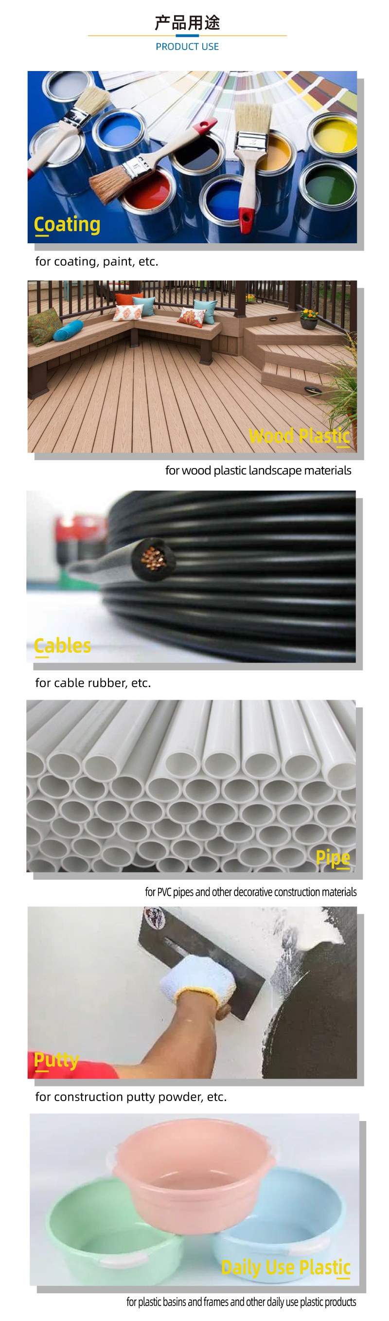 辽宁海城厂家 800目 重质碳酸钙 高白度≥93重钙粉 细度好(图4) pubai.jpg