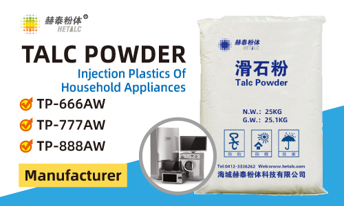 Talc powder for injection plastics of household appliances