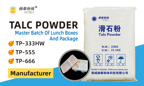 Talc powder for master batch of lunch boxes and package 800-1250Mesh